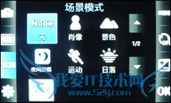 三星S5230 三星S5230