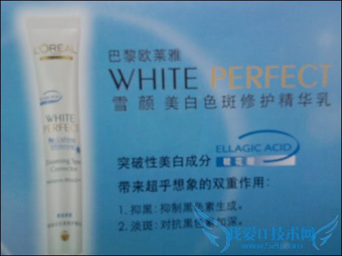 三星S5230 三星S5230