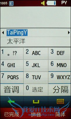 三星S5230 三星S5230