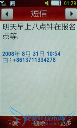 三星S5230 三星S5230