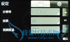 三星S5230 三星S5230