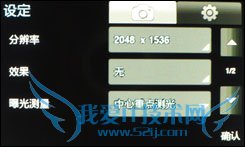 三星S5230 三星S5230