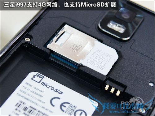 三星i997评测 三星i997评测