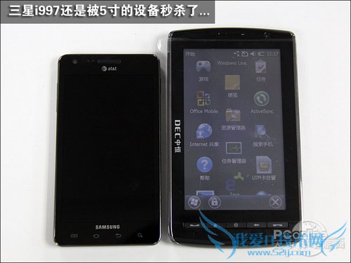 三星i997评测