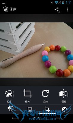 Nexus 4 解锁界面