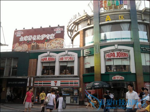 三星i329 三星i329