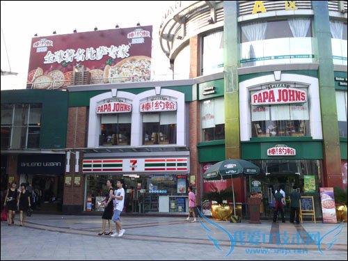 三星i329 三星i329