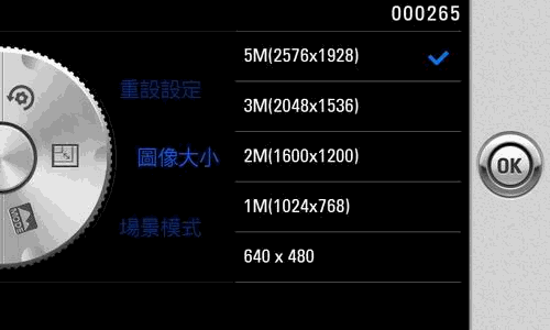 GW825界面 GW825界面
