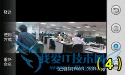 GW825评测 GW825评测