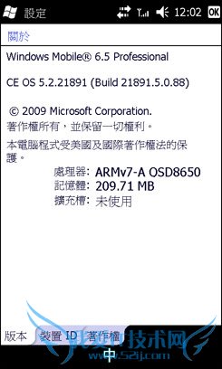 GW825v评测 GW825v评测