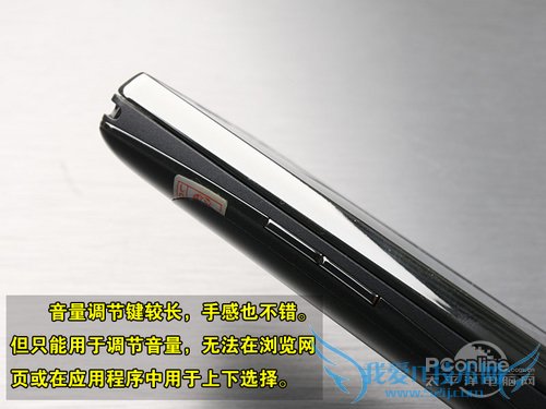 G825评测 G825评测