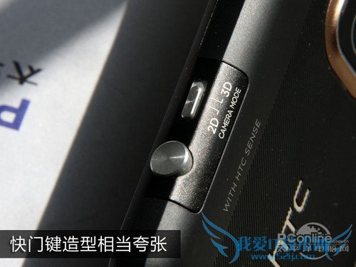 HTC EVO 3D评测 HTC EVO 3D评测