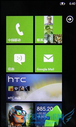 HTC HD7İ