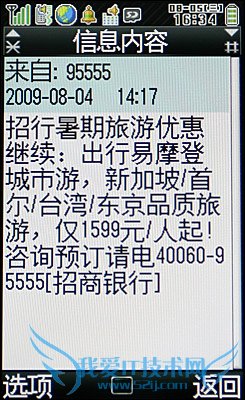 GPSֻSH9130C