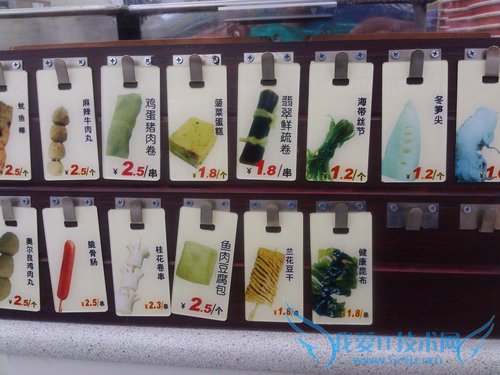 夏普SH6320C评测 夏普SH6320C评测