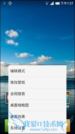 СֻMIUI V4ϵͳ
