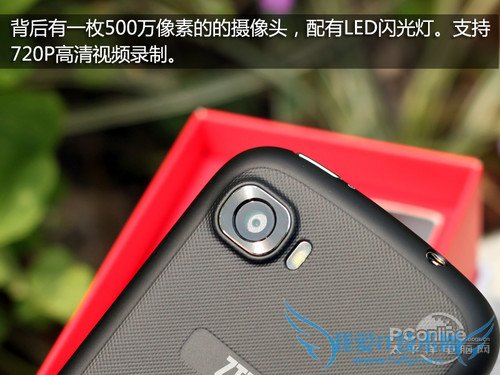 中兴U970首发评测 中兴U970首发评测
