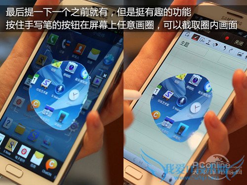 三星Note II手写笔 三星Note II手写笔