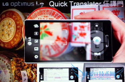 LG Optimus L9评测 LG Optimus L9评测