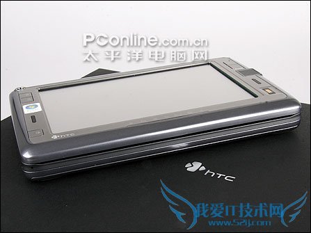 htc shift