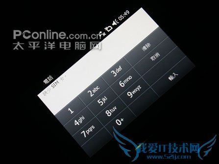 htc shift