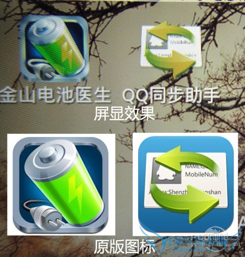 索尼LT22i评测 索尼LT22i评测