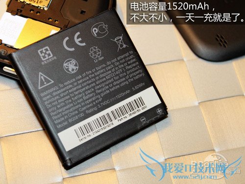 HTC MyTouch 4G Slide 