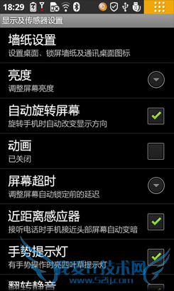 K800评测 K800评测