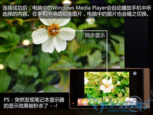 索尼ST25i评测 索尼ST25i评测