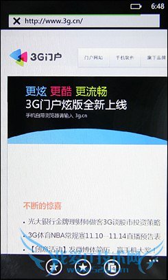 HTC HD7中文版评测