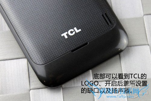 TCLS900