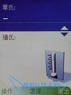 诺基亚2730 诺基亚2730