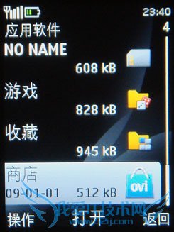 诺基亚2730 诺基亚2730