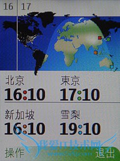 诺基亚2730 诺基亚2730