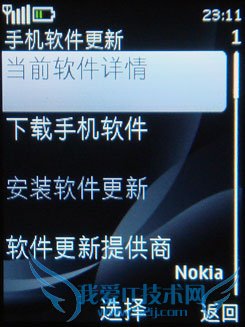 诺基亚2730 诺基亚2730