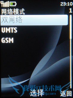 诺基亚2730 诺基亚2730