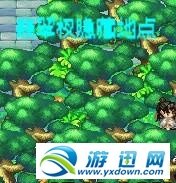 轩辕剑之天之痕游戏图文攻略