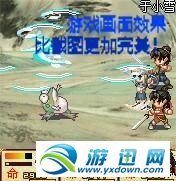 轩辕剑之天之痕游戏图文攻略