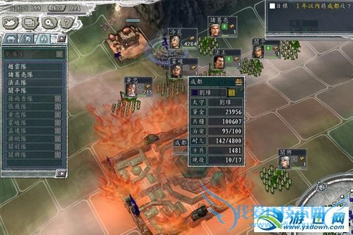 ����־11�ɶ�����սָ��