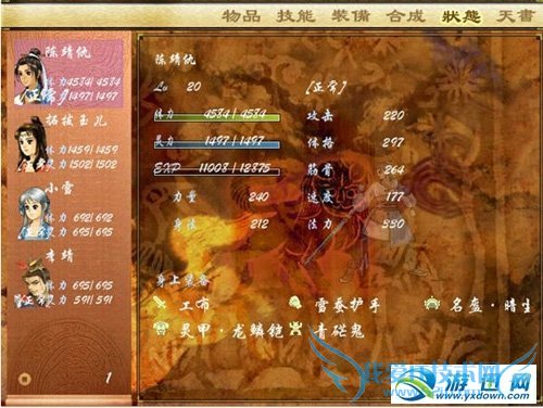 ��ԯ��3�⴫��֮��������ԯ����ϸ����