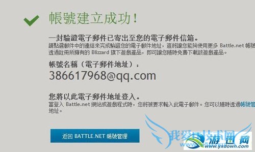 �������ƻ���3��̨��ս���˺�ע�ἰս���ʸ񼤻�����