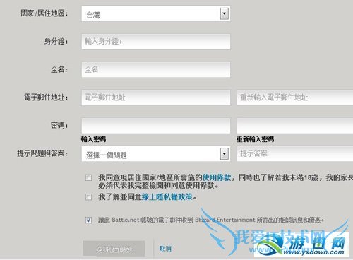 �������ƻ���3��̨��ս���˺�ע�ἰս���ʸ񼤻�����