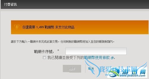 �������ƻ���3��̨��ս���˺�ע�ἰս���ʸ񼤻�����