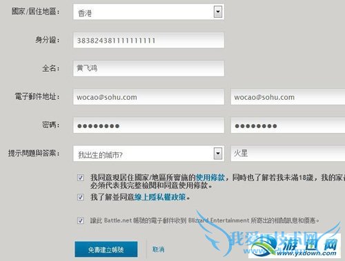 �������ƻ���3��̨��ս���˺�ע�ἰս���ʸ񼤻�����