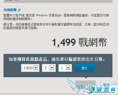 �������ƻ���3��̨��ս���˺�ע�ἰս���ʸ񼤻�����