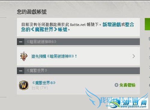 �������ƻ���3��̨��ս���˺�ע�ἰս���ʸ񼤻�����