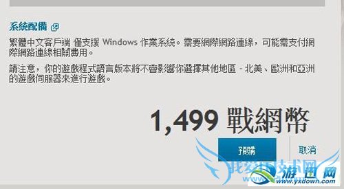 �������ƻ���3��̨��ս���˺�ע�ἰս���ʸ񼤻�����