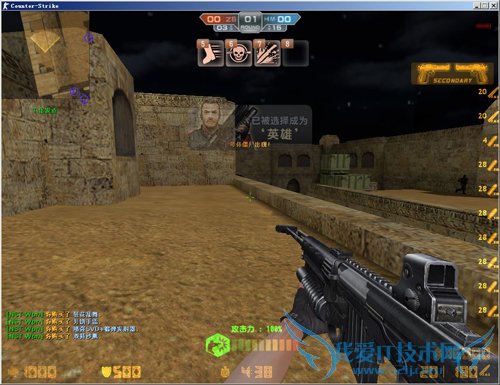 《CSOL单机版》V9.0版10月1号发布 游戏新图很给力