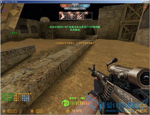 《CSOL单机版》V9.0版10月1号发布 游戏新图很给力