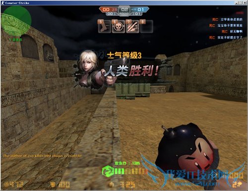 《CSOL单机版》V9.0版10月1号发布 游戏新图很给力